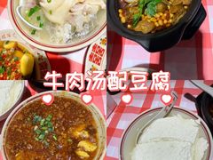 -老方桌烂蹄花川菜馆(九龙坡店)
