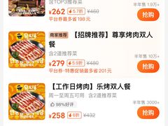 -安又胖韩国烤肉(美罗城店)