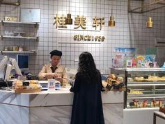 -桂美轩传承店(护国路店)