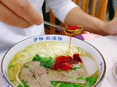 牛肉面-伊祥·敦煌楼