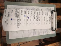 账单-顺德一品粥·20年凤城老字号(芳村店)