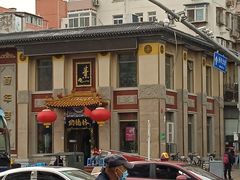 -功德林素菜饭庄(前门店)