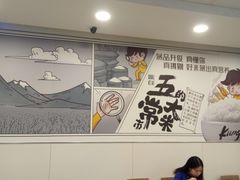 大堂-真功夫(宝丰店)