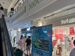 -江南环球港