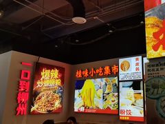 -雙冲柳州螺蛳粉&酸嘢&桂林米粉(簋街店)