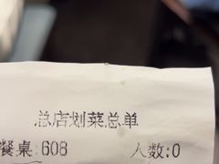 -浩运·海鲜青岛菜·海胆水饺(石老人店)