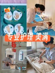 -欣月天使月子中心(西城店)