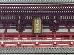 -浅草寺