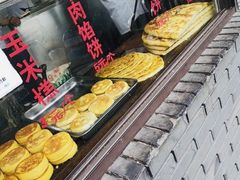 自助取餐区-东伊顺(高银街店)