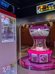 -维拓乐园(砂之船奥莱店)