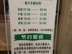 -地中海传奇水汇