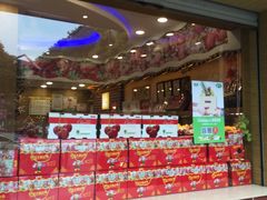 -百果园(奕淳公寓店)