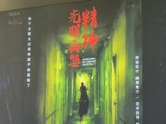 -关你鬼室大型密室逃脱(佛山创意园店)