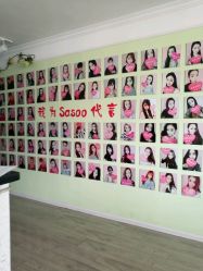 -Sasoo三和秀科技护肤抗衰中心