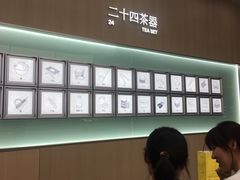 -石家庄万象城