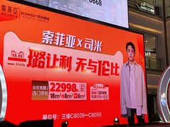 -索菲亚衣柜橱柜家具全屋定制(汶水红星店)