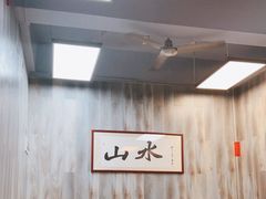 -山水肠粉(盐田店)