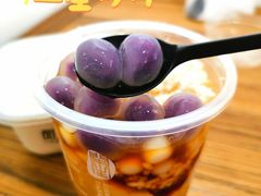 爆款雪山冰汤圆-甜心闲生·手工冰粉