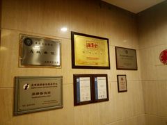 -北京全聚德(西客站店)