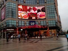 android_upload_pic-光启城时尚购物中心