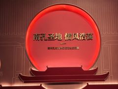 -衢州市博物馆
