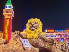 -海澜飞马水城