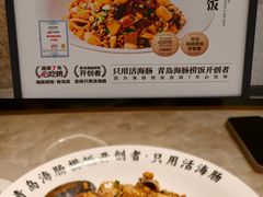 -波螺油子·海肠捞饭·青岛菜(银座店)