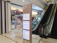 -国商百货(卫星广场店)