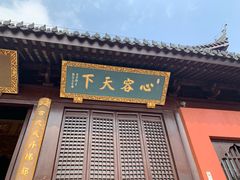 -穹窿山景区