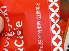 -铭果屋·铜锣烧专卖店(南京创始店)