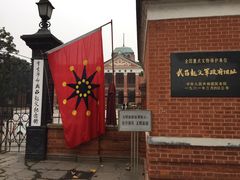 -辛亥革命博物院北区