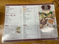 -荣晖咖啡美食(司打口店)
