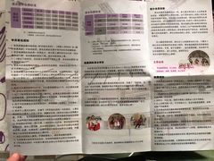 -陈露国际冰上中心(天津嘉里汇店)