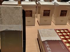 -奈雪茶院·茶室茶馆(广州粤海天地店)