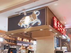 -西贝(吴江路湟普汇店)