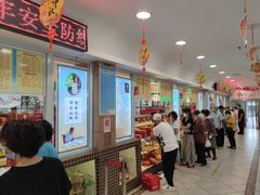 -芦庄子桂顺斋(和平路总店)