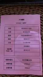 点击看大图 -第1夫人母婴护理院