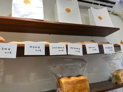 -雀食面包店(钟楼店)