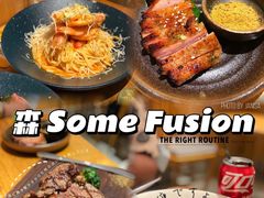 -森Some Fusion(荔湾店)