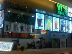-鲜果时光奶茶店( 百荣世贸商城店)
