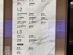 -杭州平安悦坊 PAFC LIVING