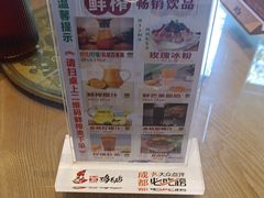 -将军府·鸡毛店(武侯祠店)