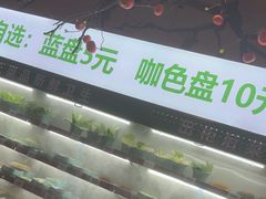 -九鼎轩火锅大排挡