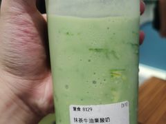 -吴山山·椰子酸奶(天河南店)