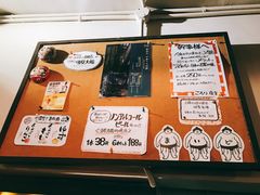-角落里(中山公园店)