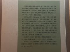 -婺源博物馆