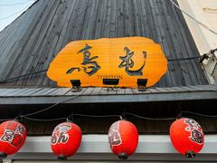 -鸟屯(三里屯店)