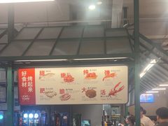 -KAOTOWN烤堂•烧烤(海汇港店)