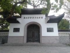 -江心屿景区