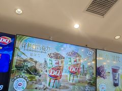 -DQ·蛋糕·冰淇淋(湖景东路店)